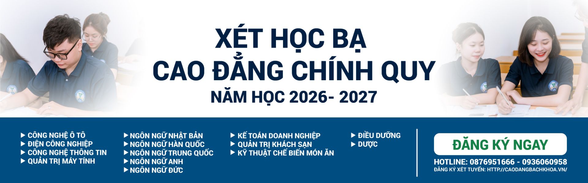 Trường cao đẳng Bách Khoa Việt Nam